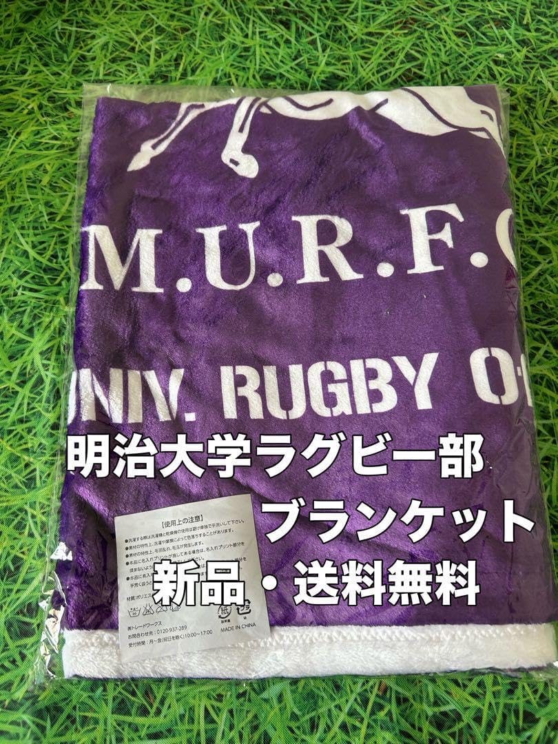 JAPAN キティ日本ラグビーフットボール協会公認 キティ根付け 激レア
